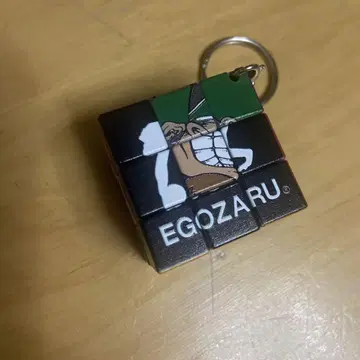 EGOZARU 캐릭터 큐브 키링