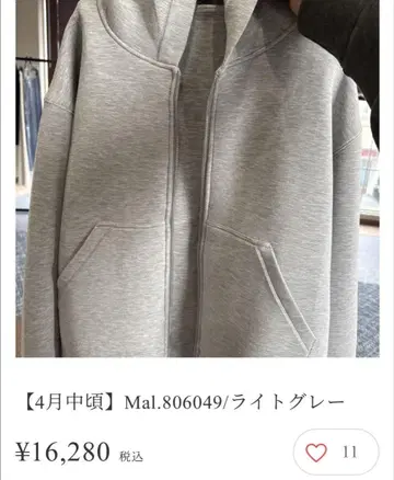 미사용 Mal. 본딩 더블 지퍼 후드티