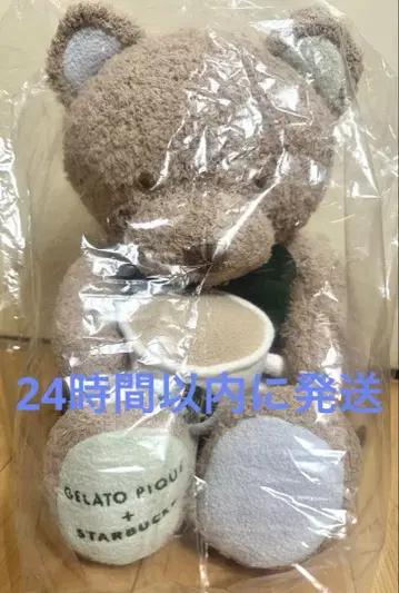 젤라토 베어 티슈 케이스 스타벅스 제라피케 새상품