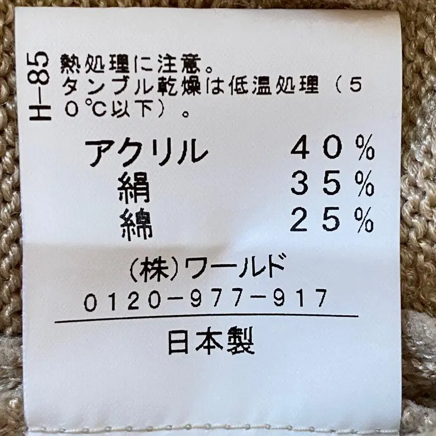 7번째 상품 이미지