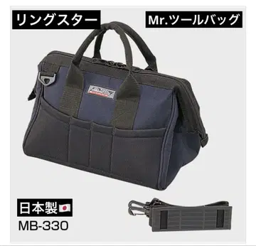링스타 미스터 툴백 MB-330 수납백 멀티백