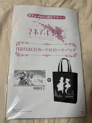 마기아 레코드 nanaco 카드 포함 토트백