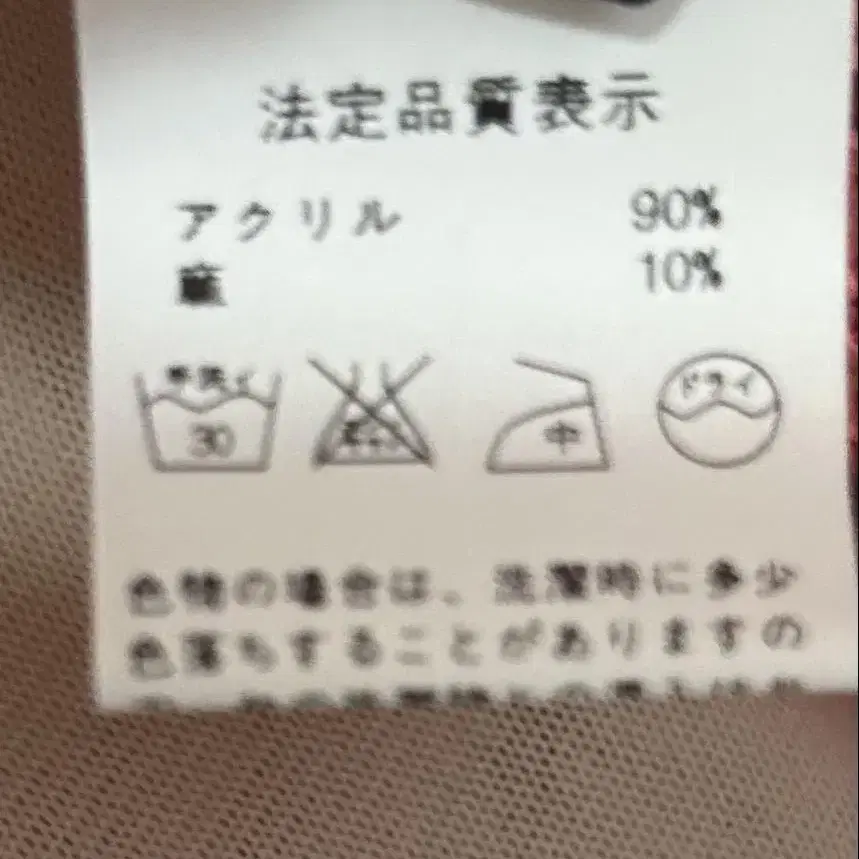 11번째 상품 이미지