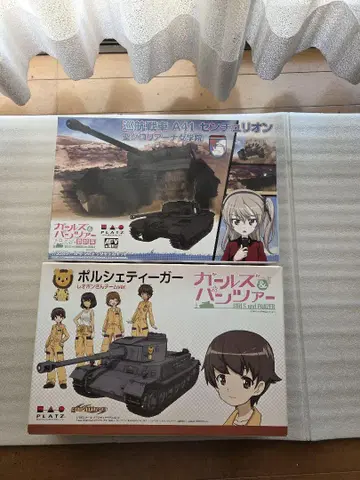 걸즈&팬처 1/35 포르쉐 티 센추리온