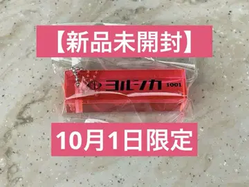 요루시카 2025 도작 재연 룸 키링 1001 가나가와 가챠