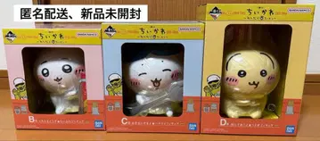 제일복권 치이카와 모두 함께 라멘 B.C.D상