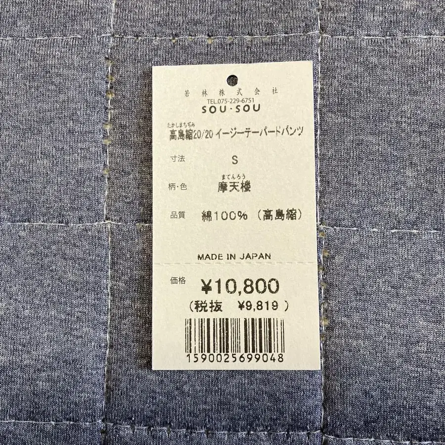 11번째 상품 이미지