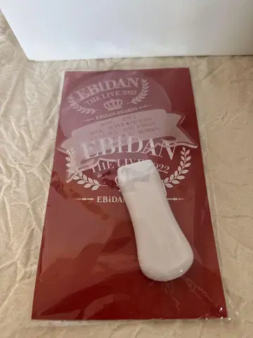 EBiDAN THE LIVE 2022 응원봉
