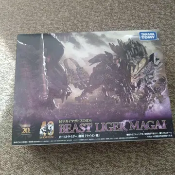타카라토미 BEAST LIGER MAGAI