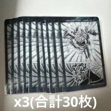 도원암귀 코우고자키 진 클리어 카드 30장