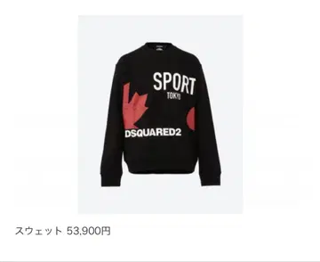 DSQUARED2 맨투맨 트레이닝복 블랙