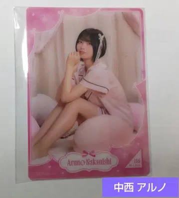 노기자카46 Mobile 노기자카짱과 애프터 파티 모바카 나카니시 아루노