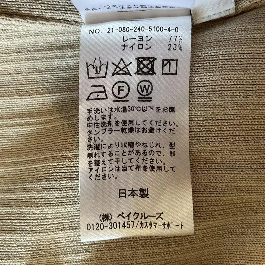 9번째 상품 이미지