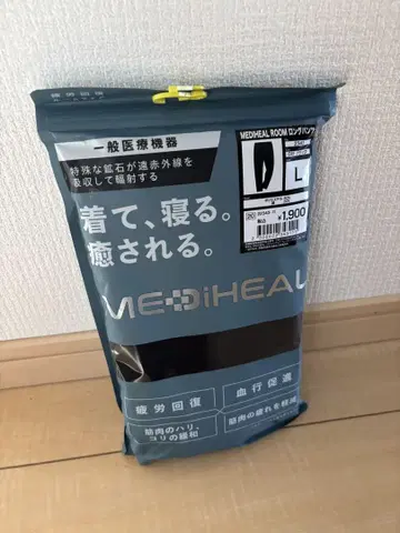 워크맨 메디힐룸 롱팬츠 L 블랙