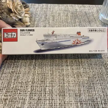 토미카 산후라와 SCALE 1/1300 선체 상하 분할/장식대 포함
