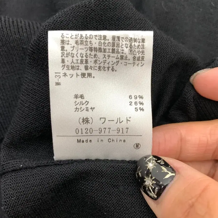 8번째 상품 이미지