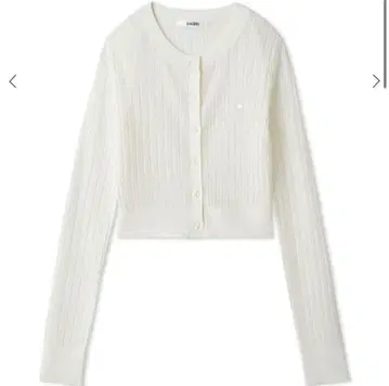 스나이델 시어 가디건