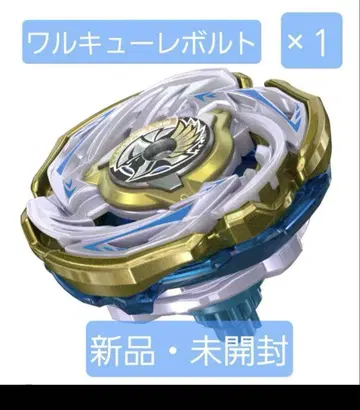 BEYBLADE X CX-00 발키리 볼트