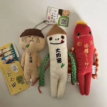 모케케 유키오 오우치주쿠 오키나와 시사