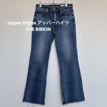 어퍼 하이츠 THE BIRKIN
