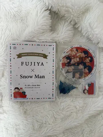 SnowMan 후지야 크리스마스 오너먼트
