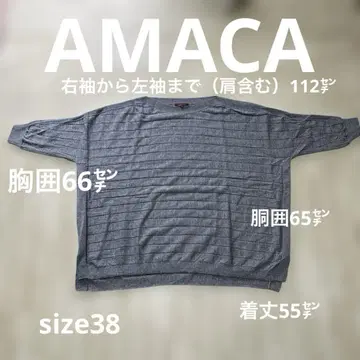 AMACA 모 100% 손세탁 30 중성 OK!! 중고품 그레이
