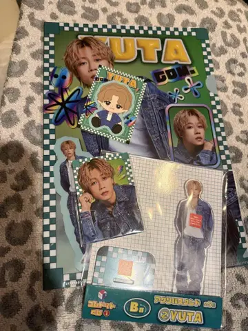 코무돗토 복권 2 YUTA 3종 세트