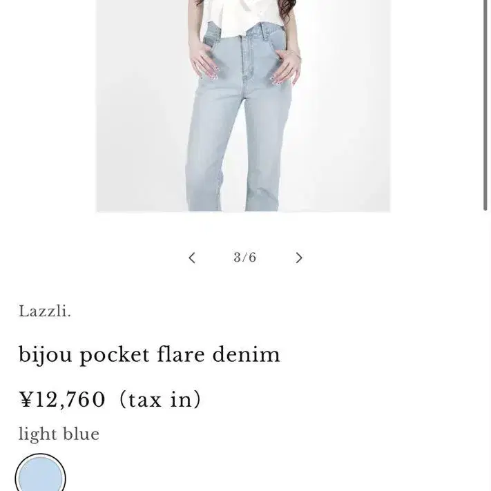4번째 상품 이미지