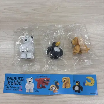 다이스케 콘도 가챠가챠
