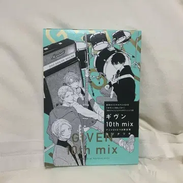 기븐 -given- 10th mix 애니메이션 DVD 포함 한정판