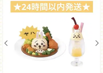 [ 익명 배송 ] 치이카와 카페 미니 피규어 컬렉션 토끼