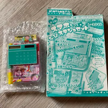 나카요시 부록. 꼬마 문구 세트