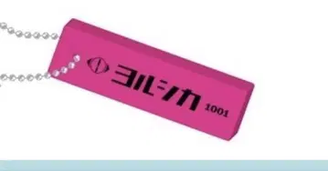 요루시카 도작 재연 룸 키링 핑크