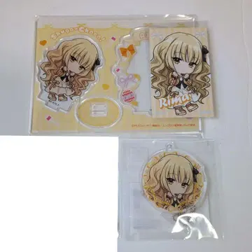 수호캐릭터 마루쿠지 발레코어 리마