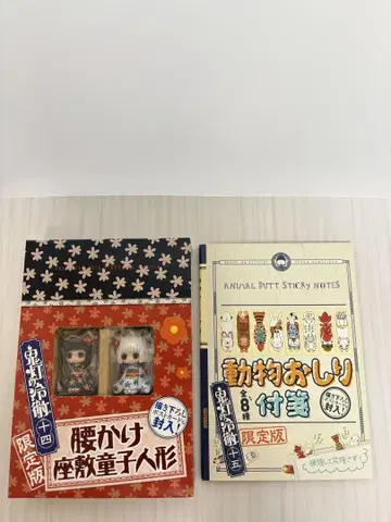 동물 엉덩이 메모지와 다다미방 좌식 동자 인형 세트