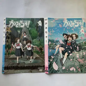 카미츄! 렌탈판