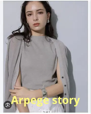 Arpege story 아르페쥬 스토리 라메 가디건 앙상블