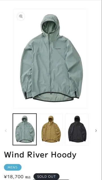 Teton Bros. Wind River Hoody M 사이즈