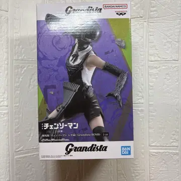 체인소 맨 레제편 Grandista-BOMB- 레제 피규어