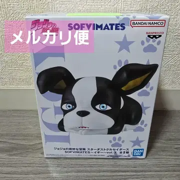 죠죠의 기묘한 모험 SOFVIMATES 이기 vol.3 IGGY