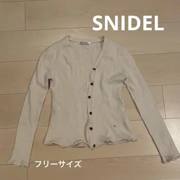 SNIDEL 가디건 아이보리