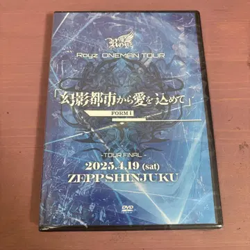 Royz 환영 도시에서 사랑을 담아 form1 DVD