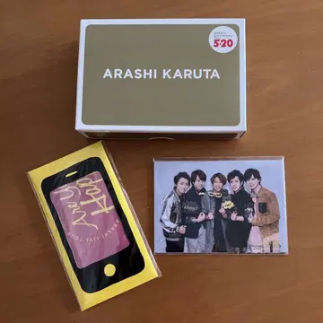 ARASHI 투어 굿즈 세트