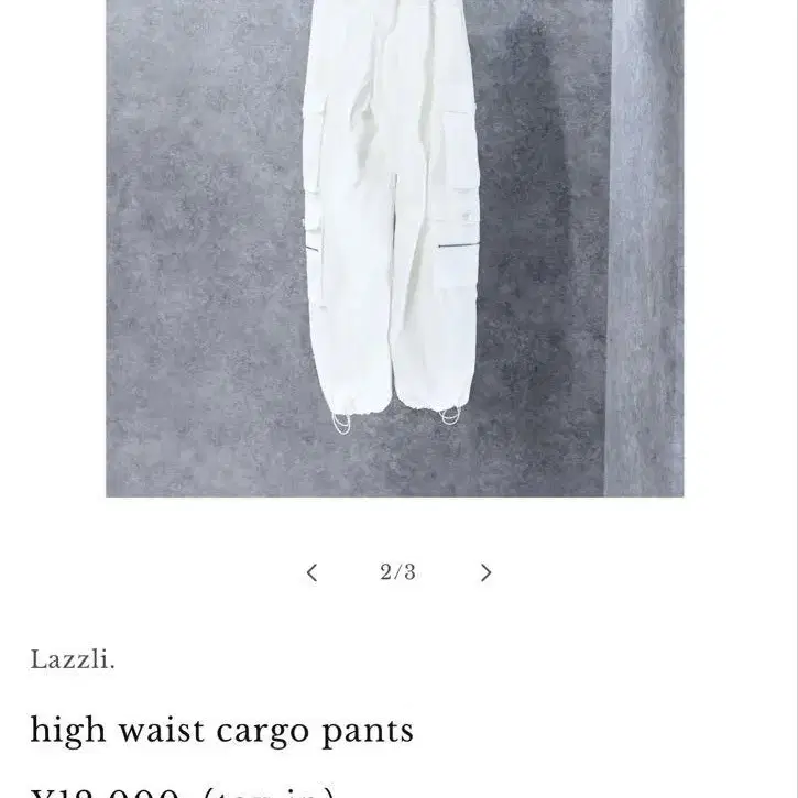 3번째 상품 이미지