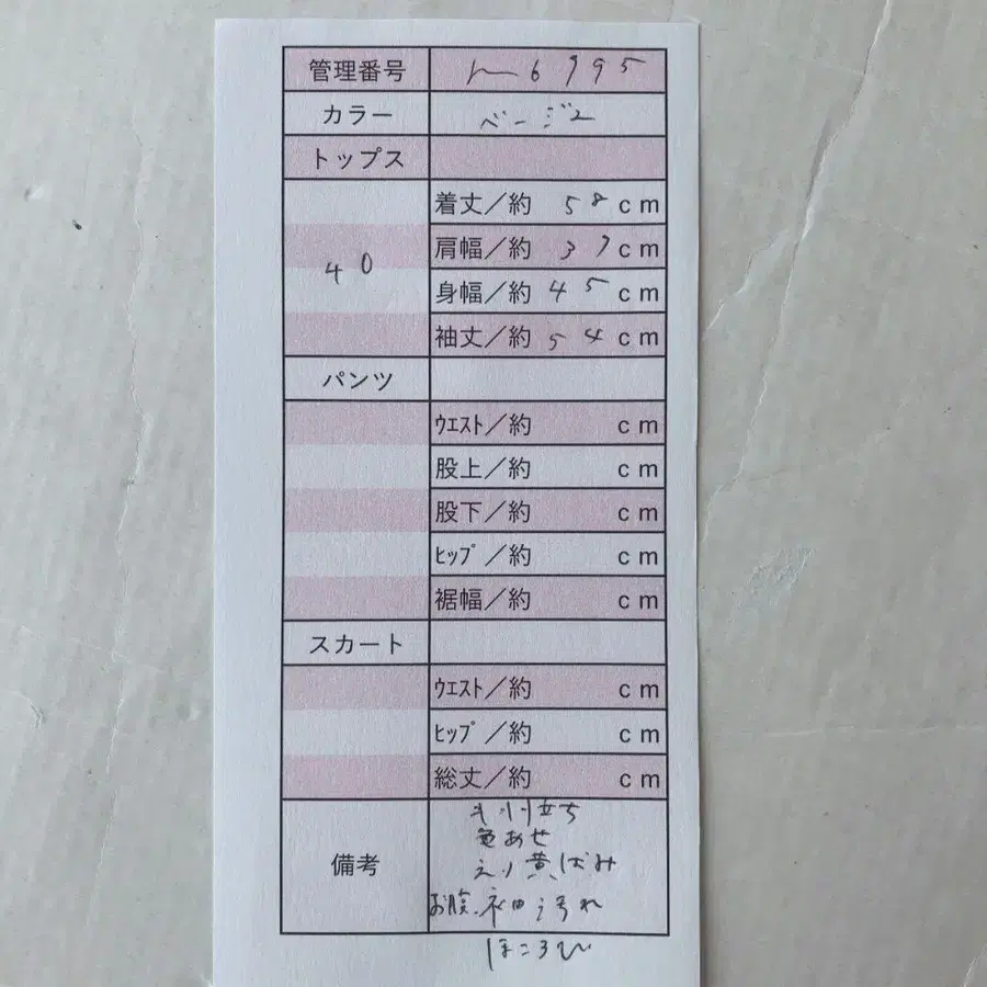 10번째 상품 이미지