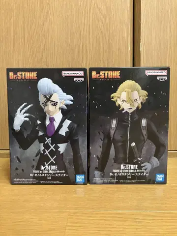 Dr.STONE 조형의 과학 피규어 Dr. 제노 스탠리 세트