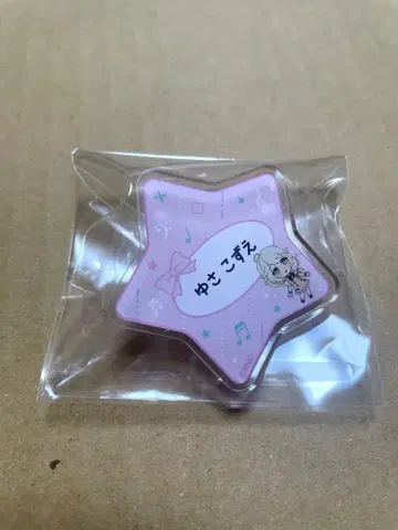 신데렐라 걸스 유자 코즈에 이름 배지