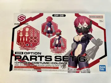 30MS 옵션 부품 세트 6 체이서 코스튬 컬러 A 네바리아