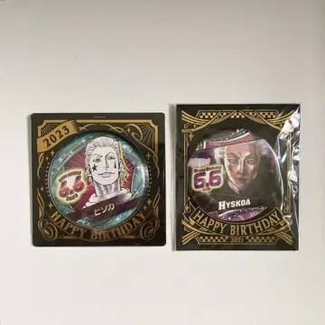 헌터헌터 생일 캔뱃지 2021 2023 히소카=모로우 세트