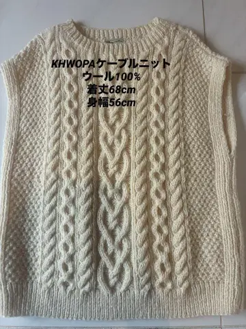 KHWOPA 아이보리 핸드 니트 베스트